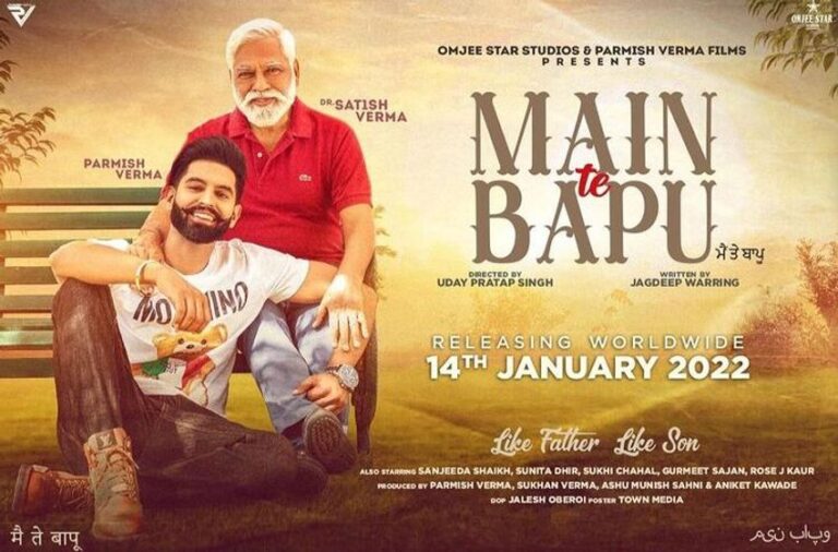 ‘Main Te Bapu’: Here are the releasing details of Parmish Verma’s anticipated film!