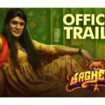 Bagheera Trailer out now