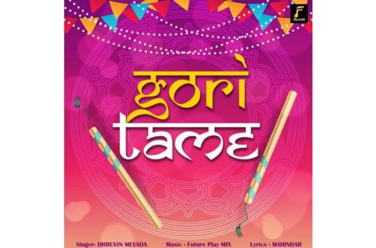 The Power Pack of Love “Gori Tame” New Navratri hit Produced by Mr. Suresh Bhanushali and Photofit Music Company