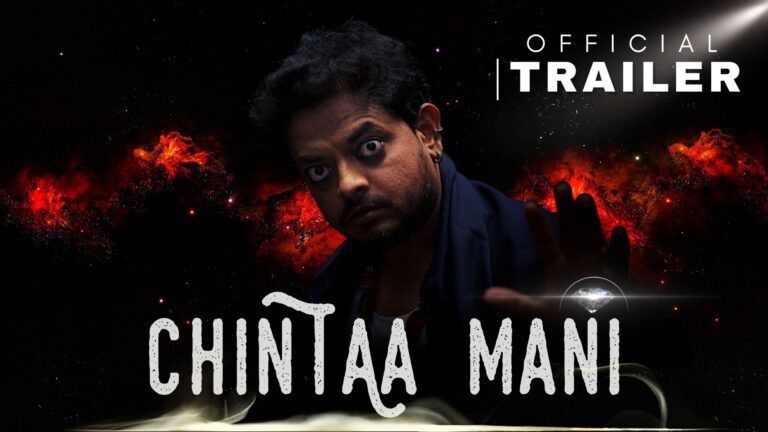 Watch trailer: Thriller meets comedy in Sudhanshu Rai’s upcoming Chintaa Mani