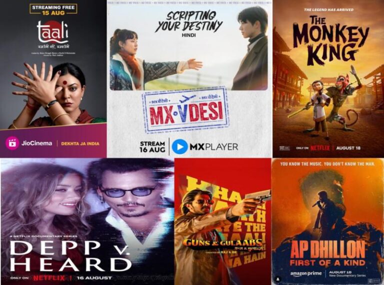 From Taali to Guns & Gulaabs; Prepare for a Weekend of Captivating OTT Releases